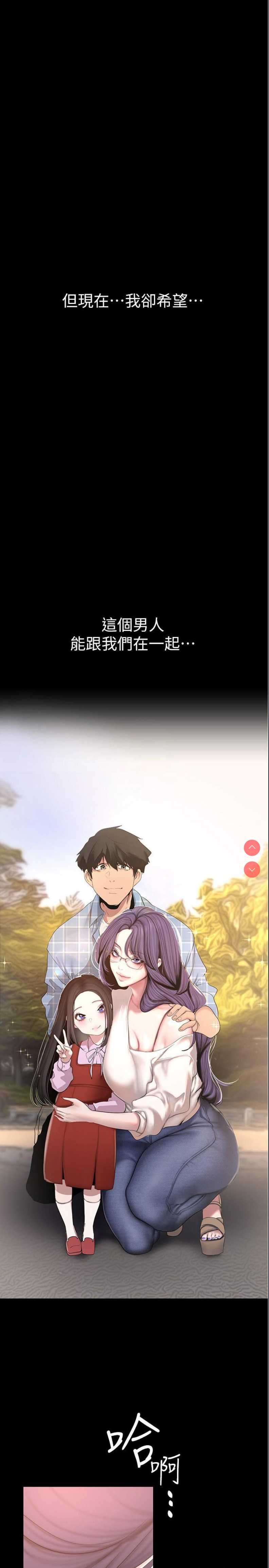 美丽新世界