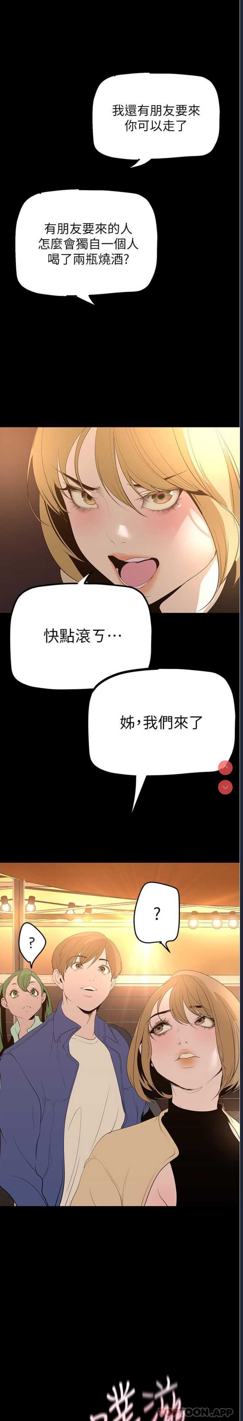 美丽新世界