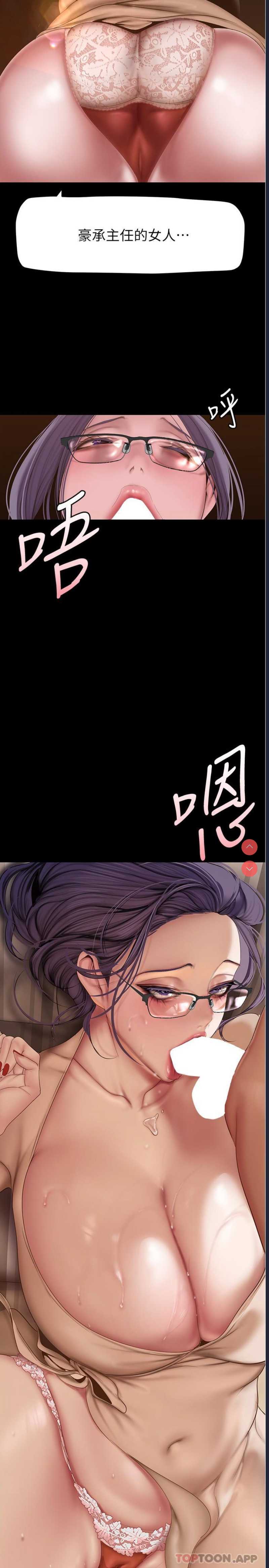 美丽新世界