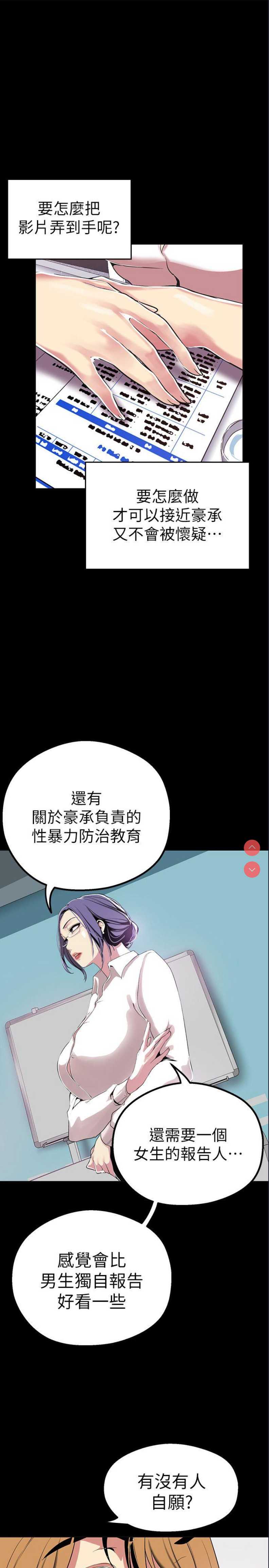 美丽新世界