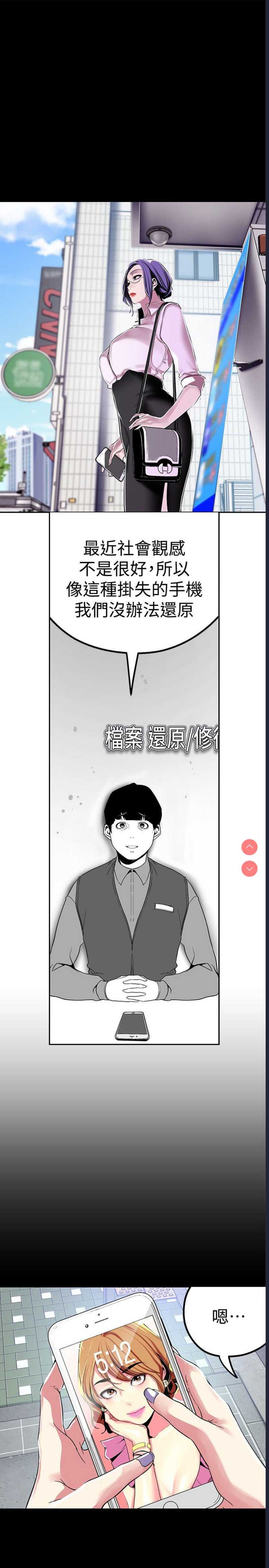 美丽新世界