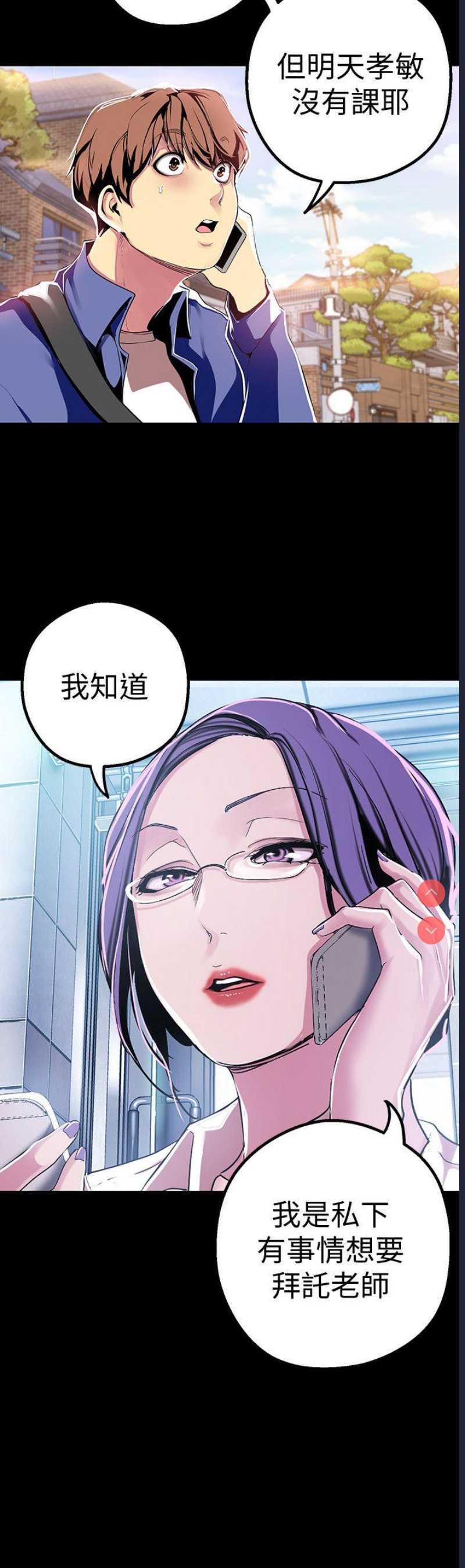 美丽新世界