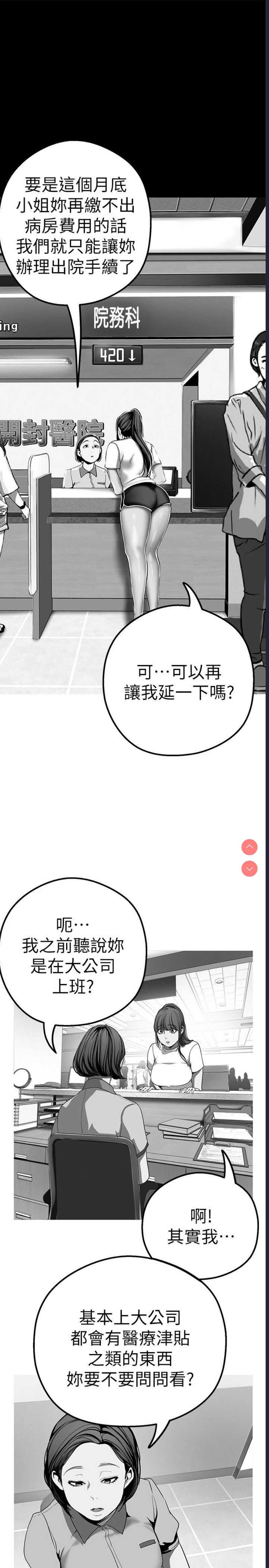 美丽新世界