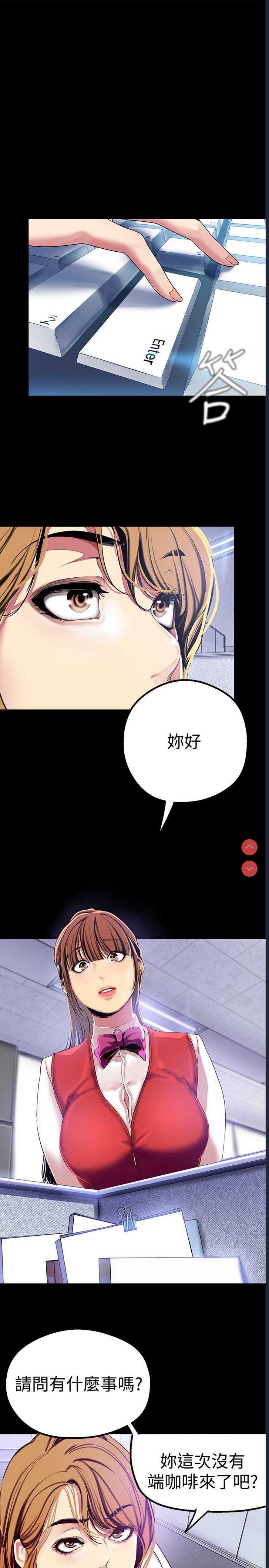 美丽新世界