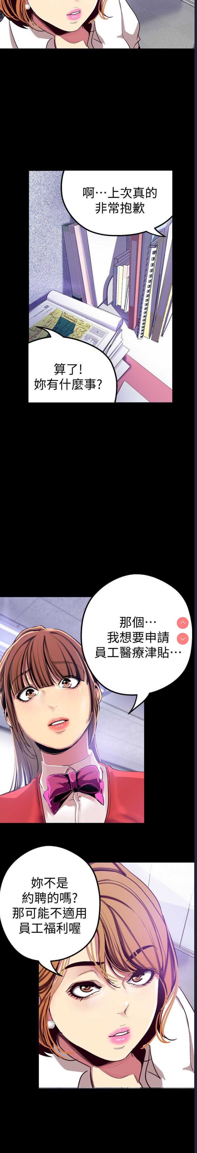 美丽新世界
