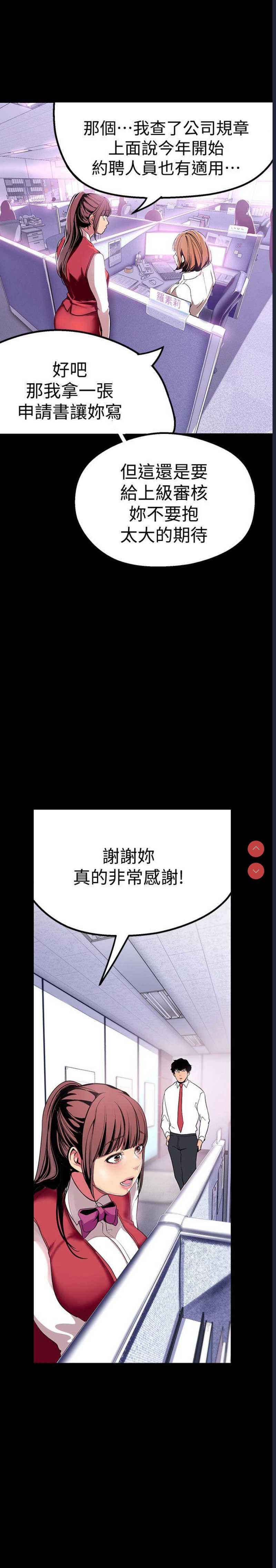 美丽新世界
