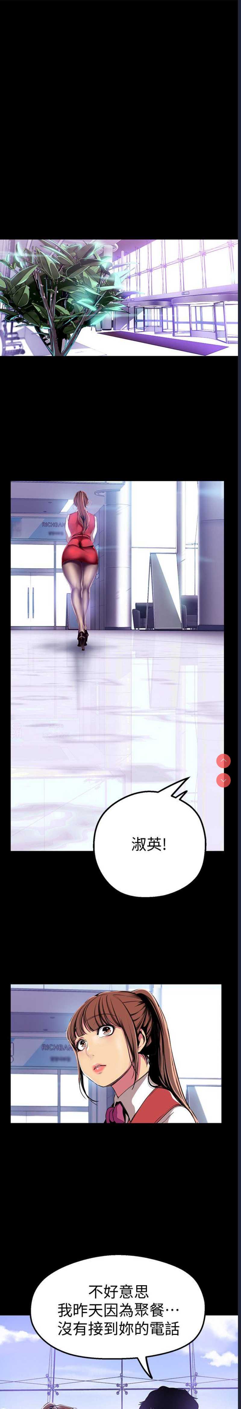 美丽新世界