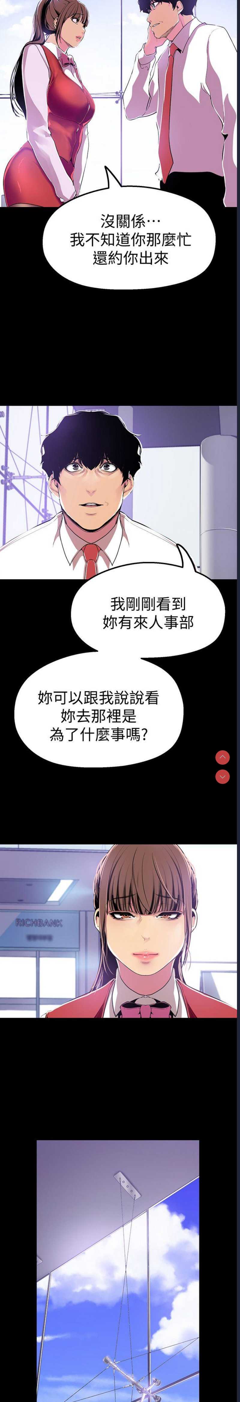 美丽新世界