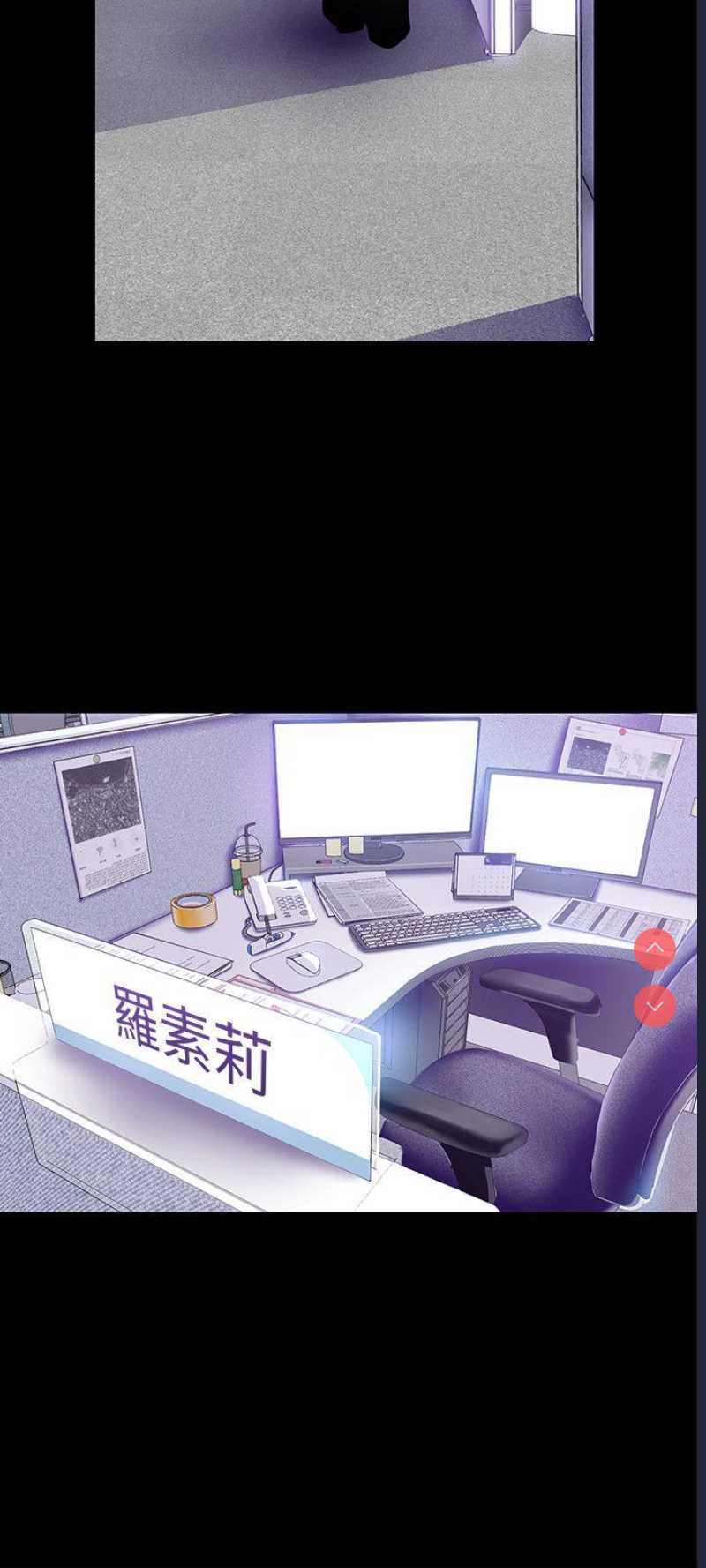 美丽新世界