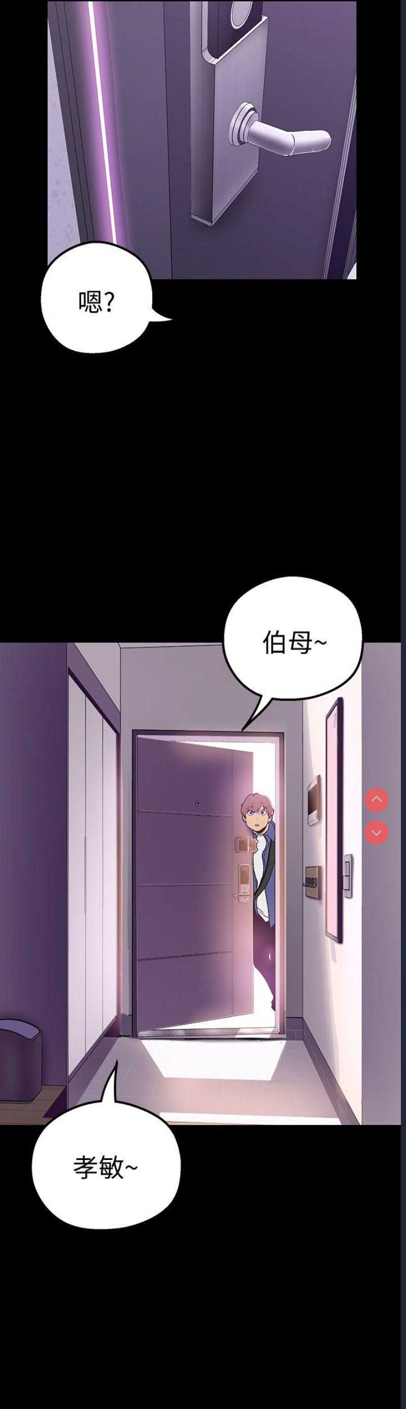 美丽新世界