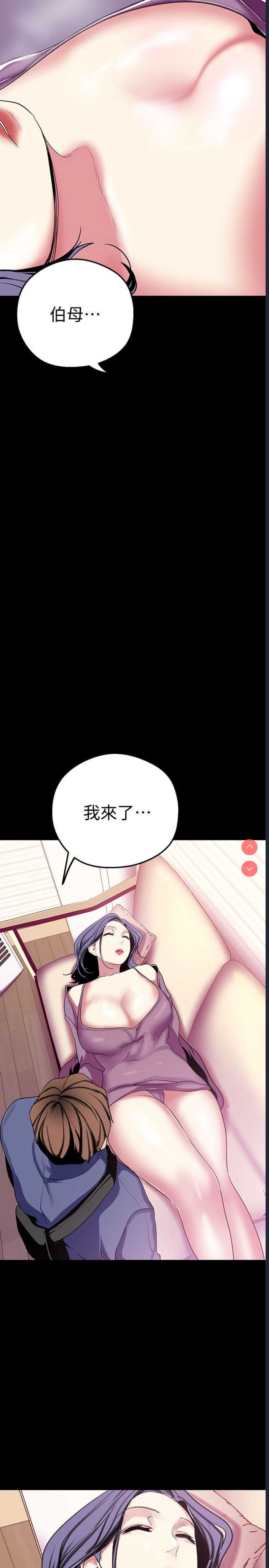美丽新世界