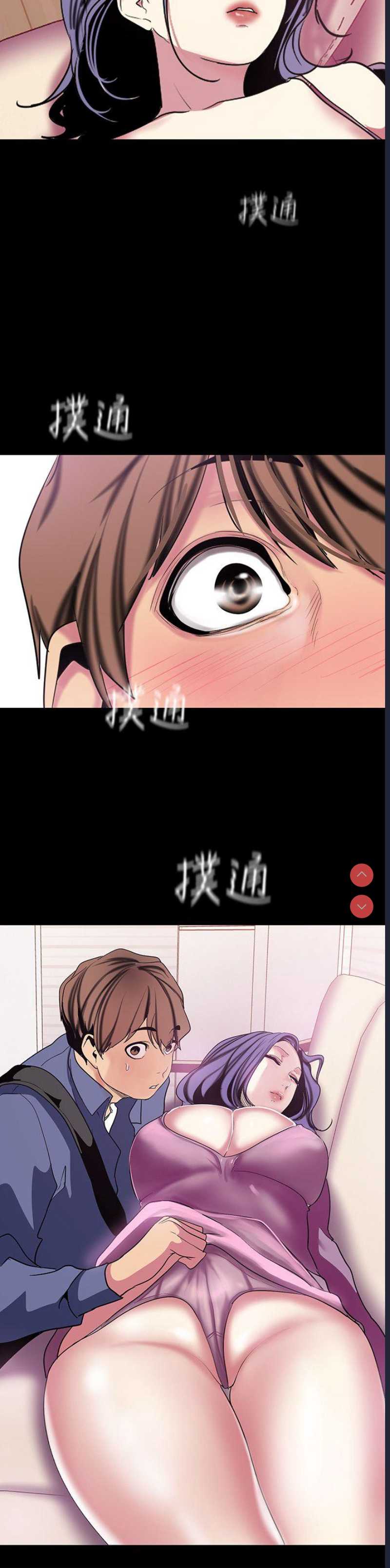 美丽新世界