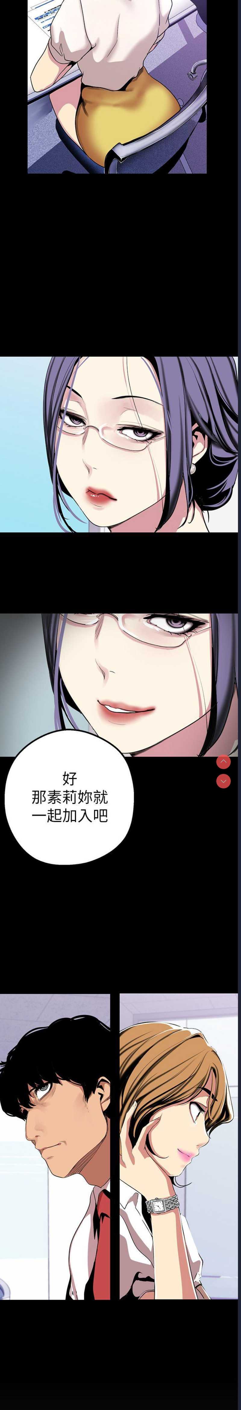 美丽新世界