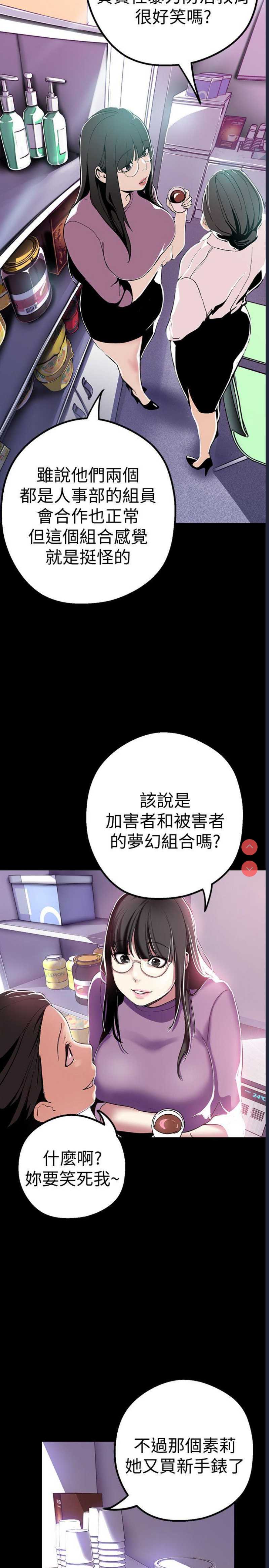 美丽新世界