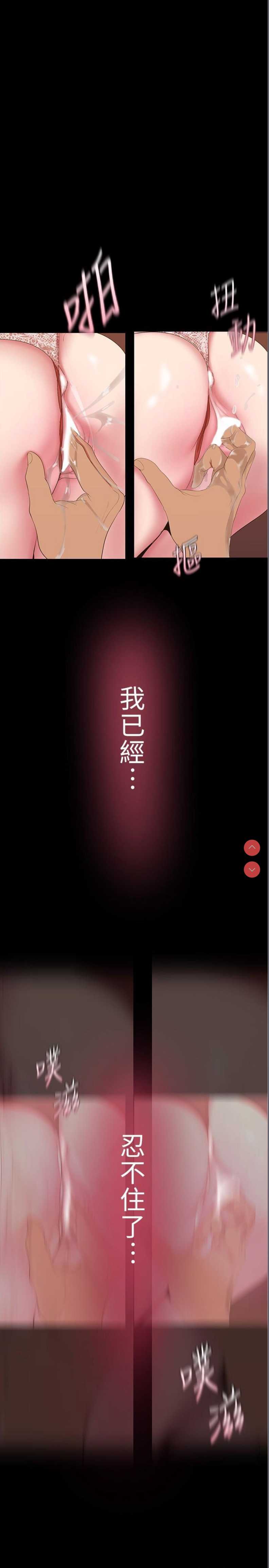 美丽新世界