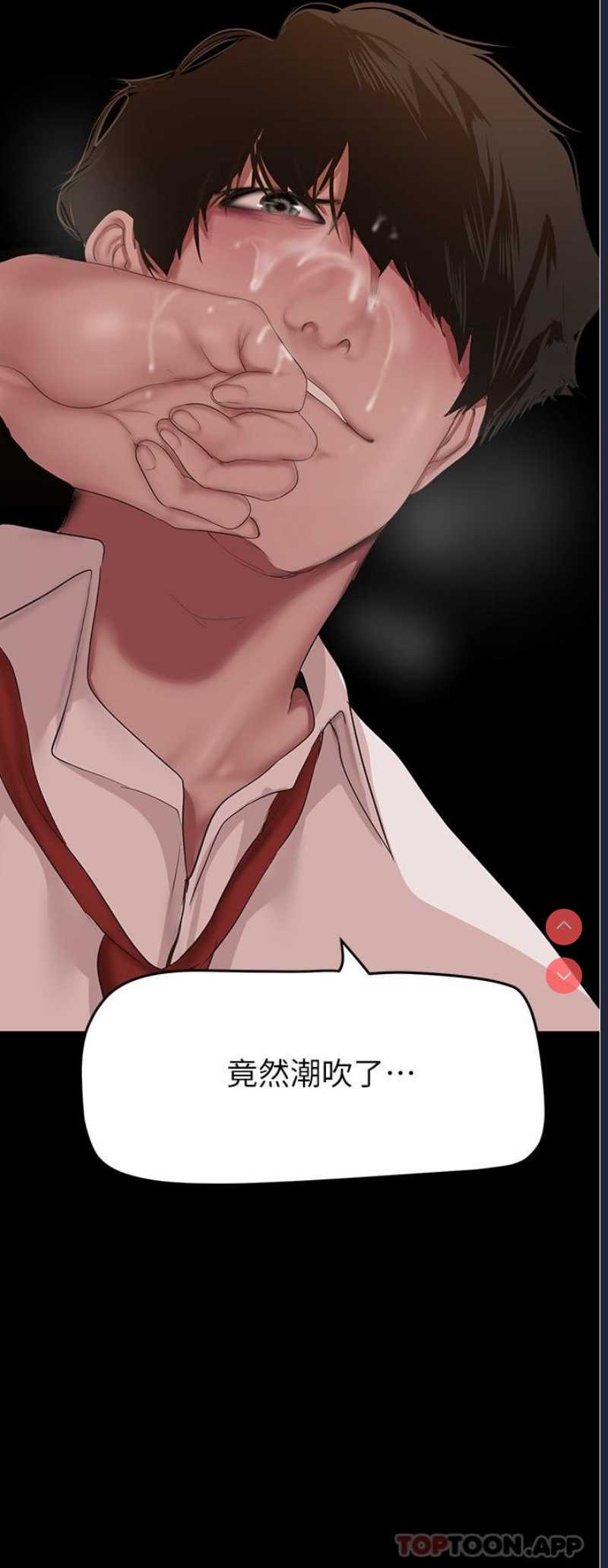 美丽新世界