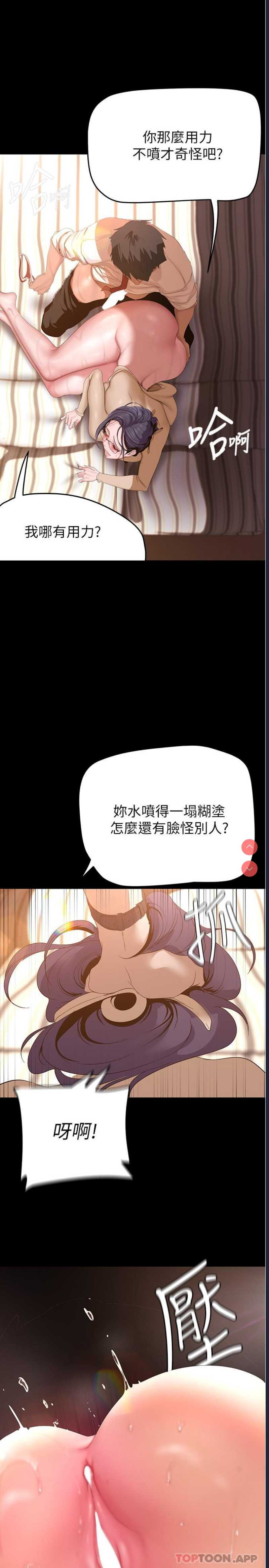 美丽新世界