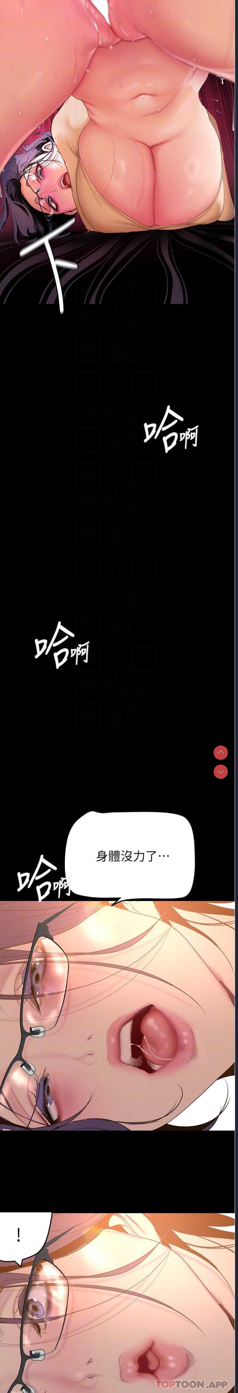 美丽新世界