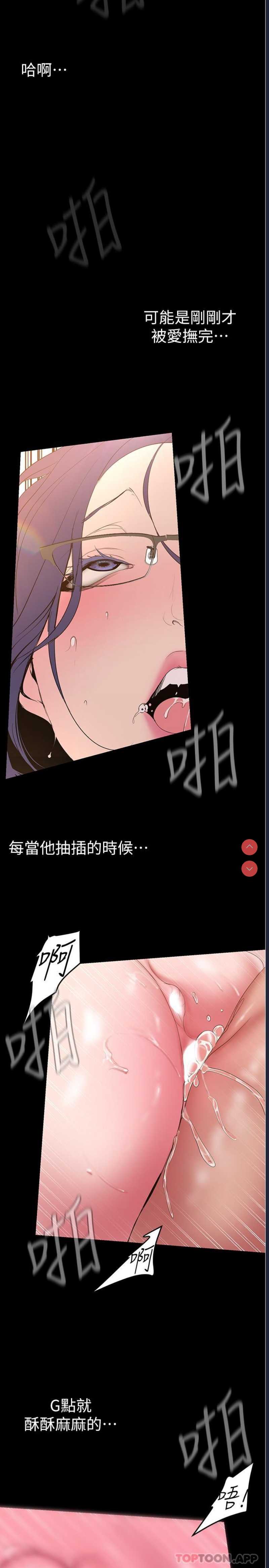 美丽新世界