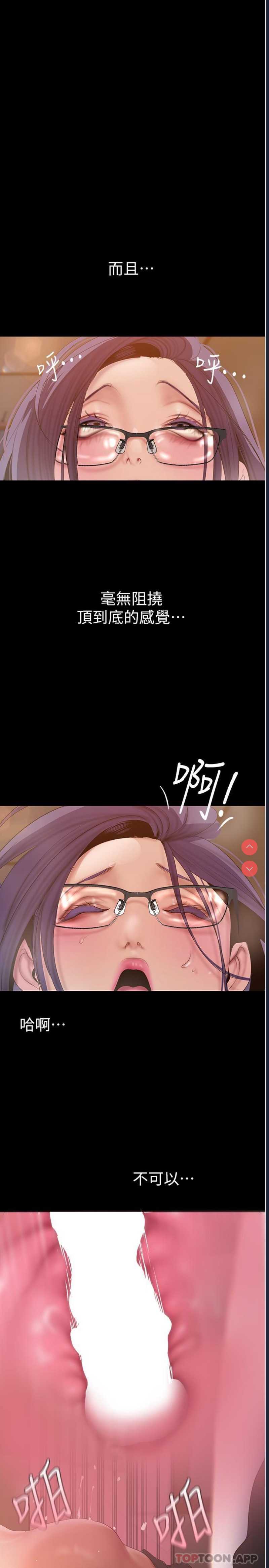 美丽新世界
