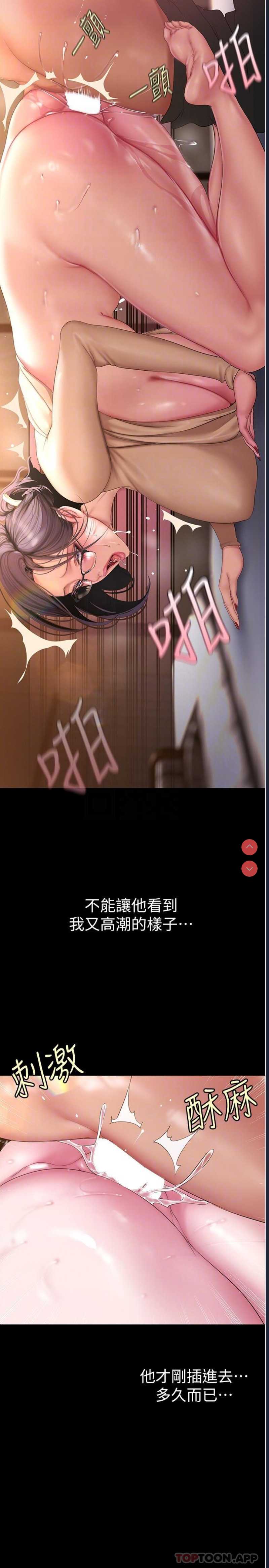 美丽新世界