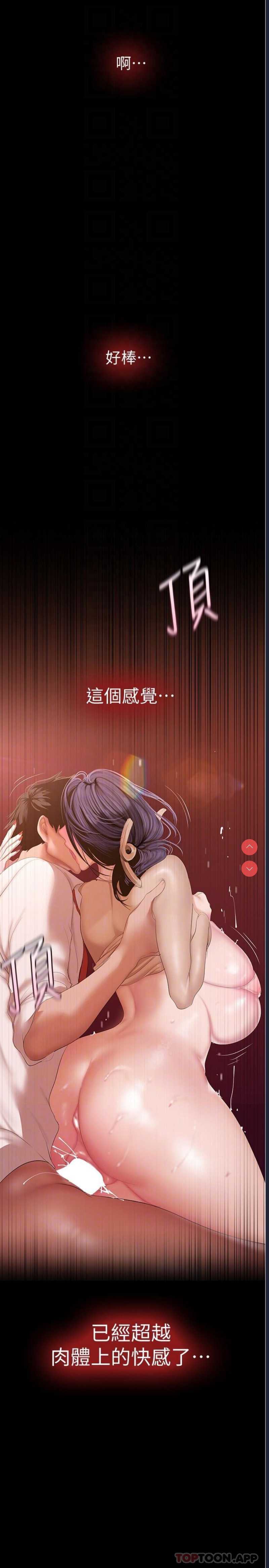 美丽新世界