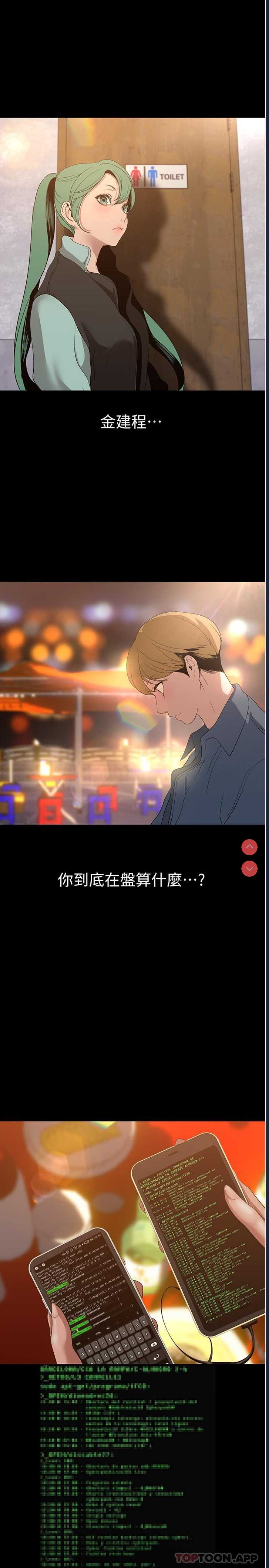 美丽新世界