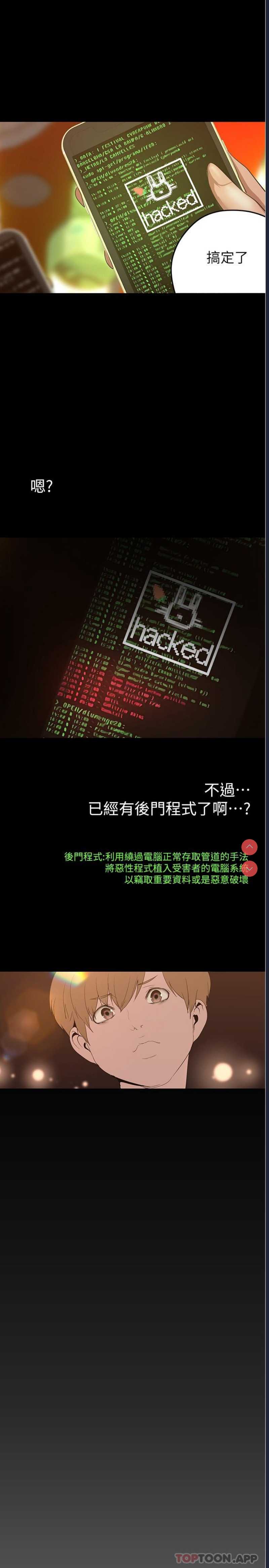 美丽新世界