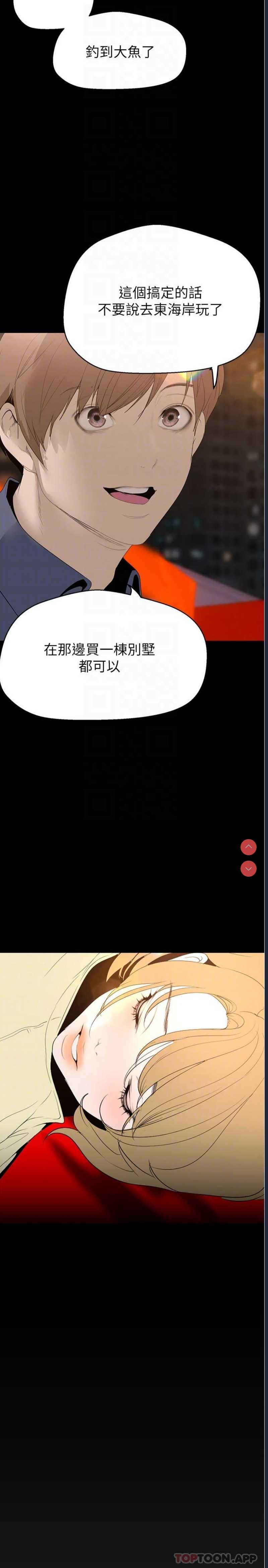 美丽新世界