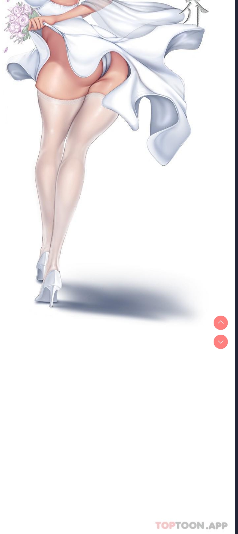 美丽新世界