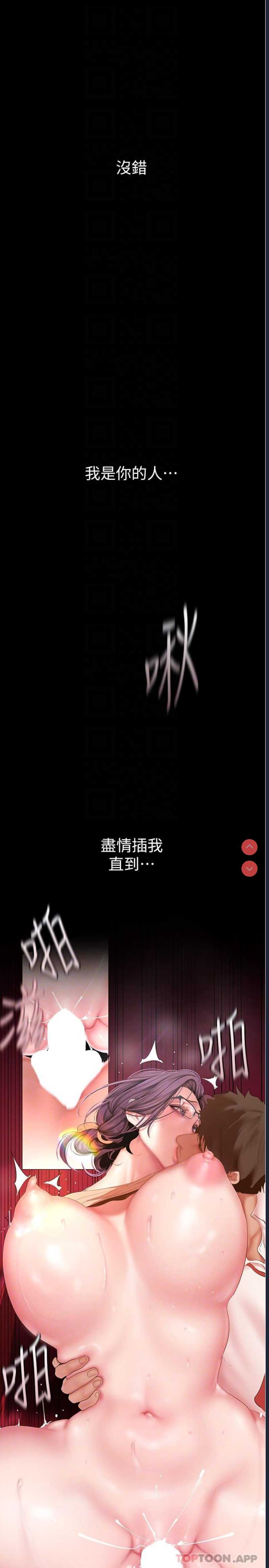 美丽新世界