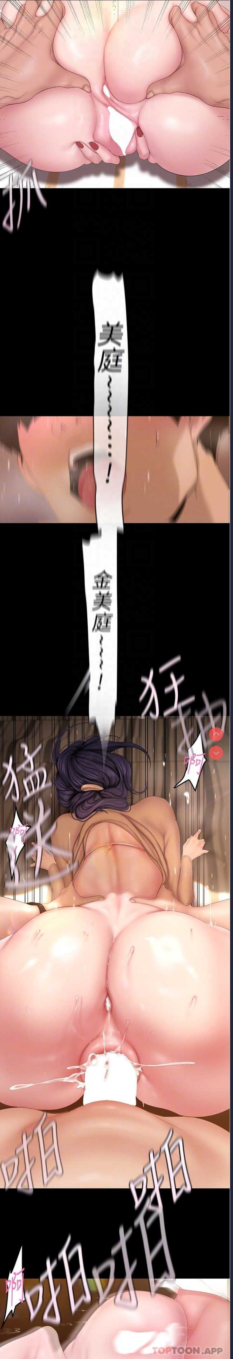 美丽新世界