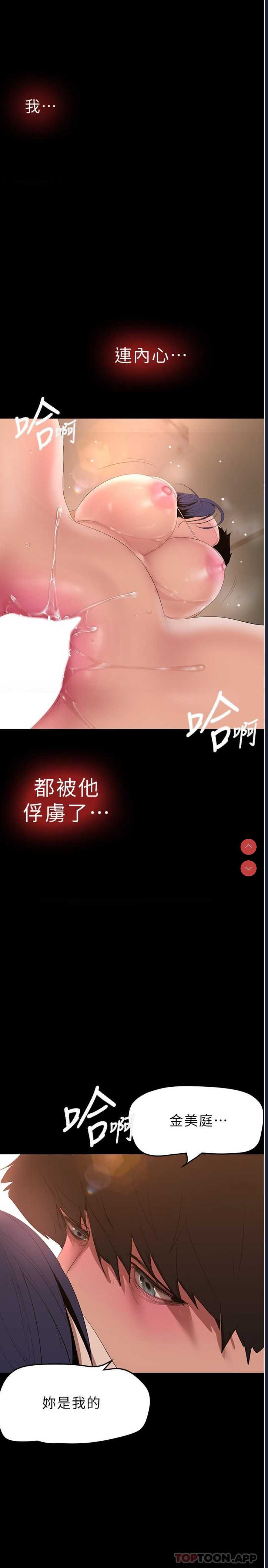 美丽新世界