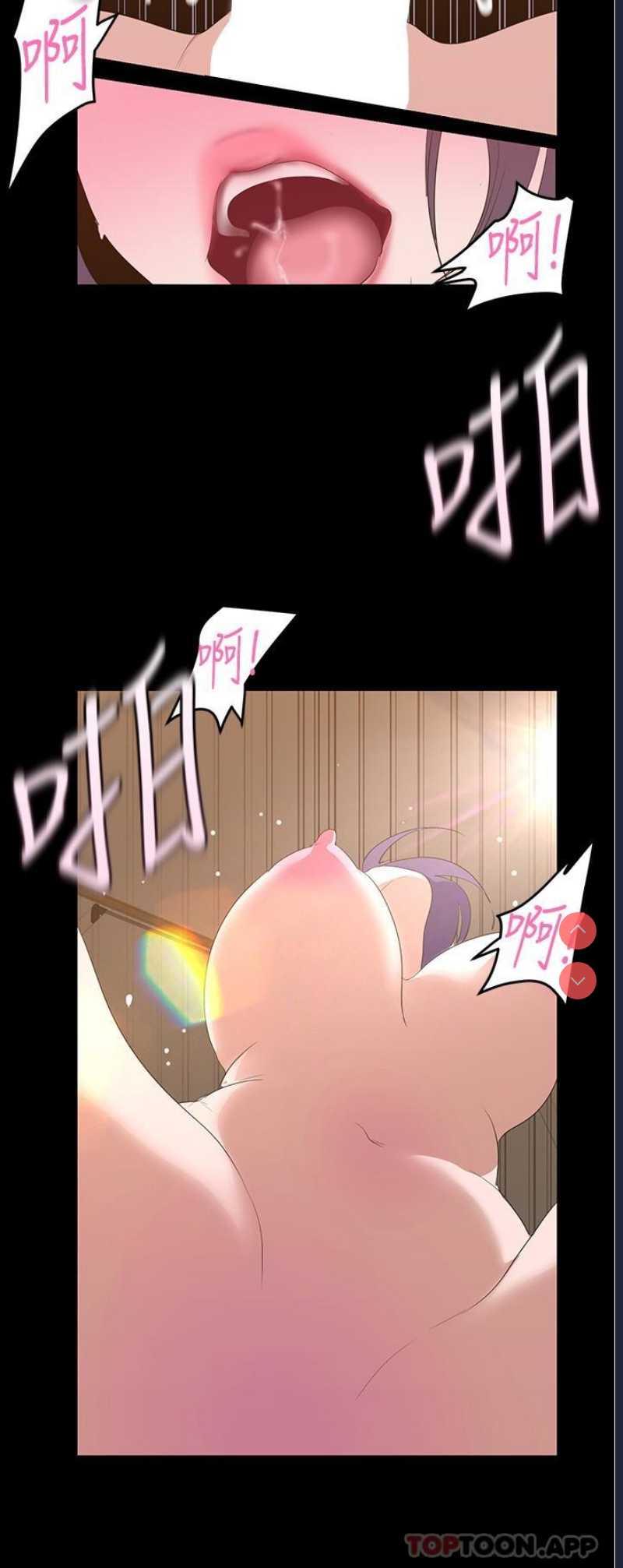 美丽新世界