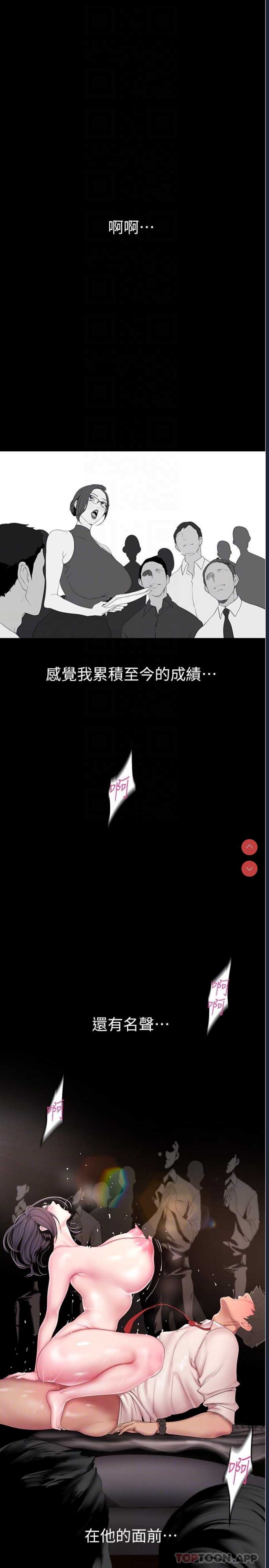 美丽新世界