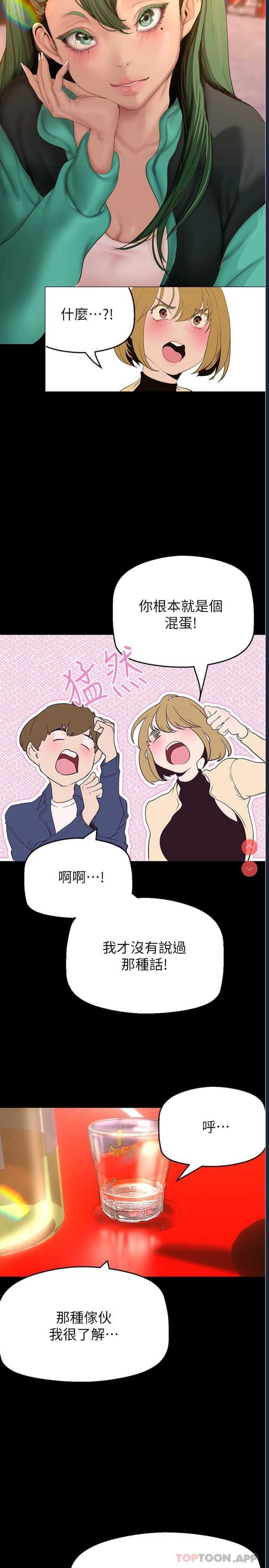 美丽新世界