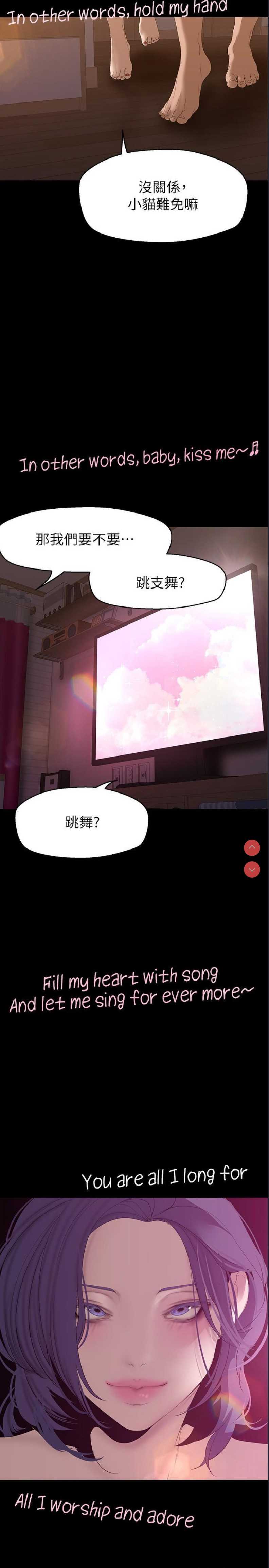 美丽新世界