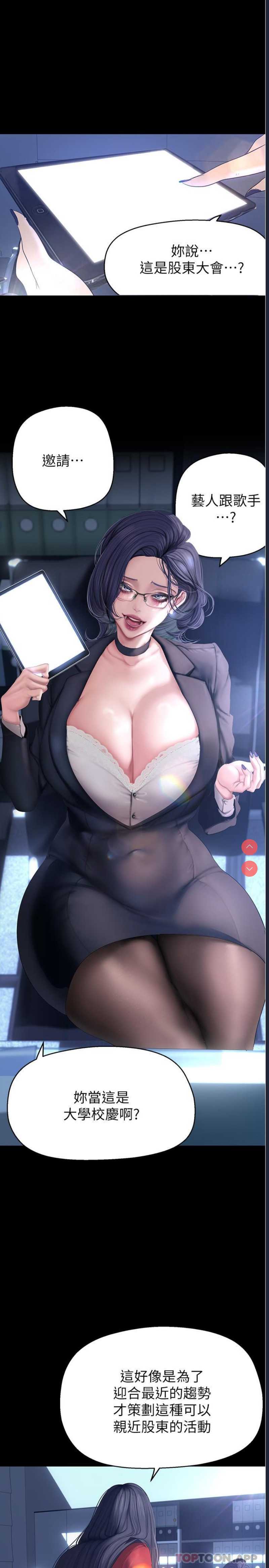 美丽新世界