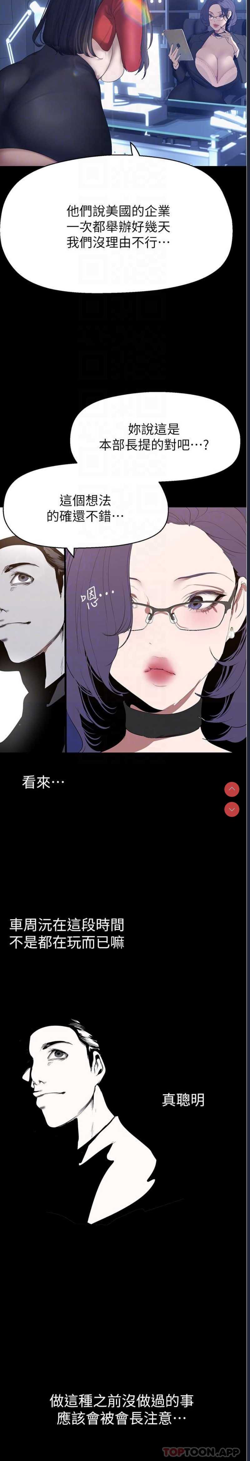 美丽新世界