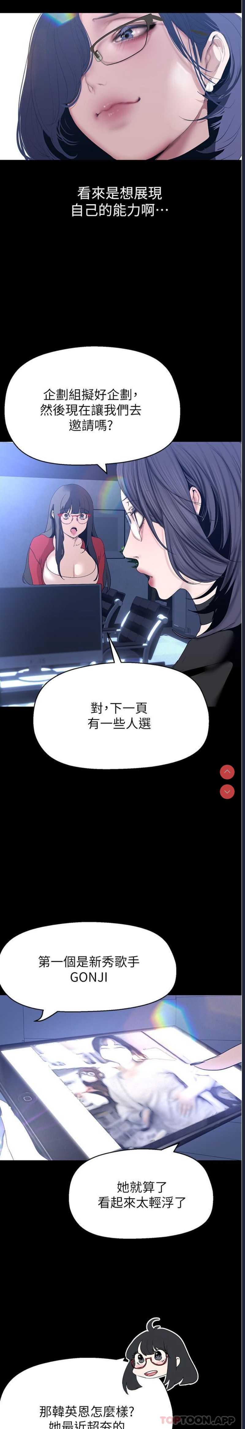 美丽新世界