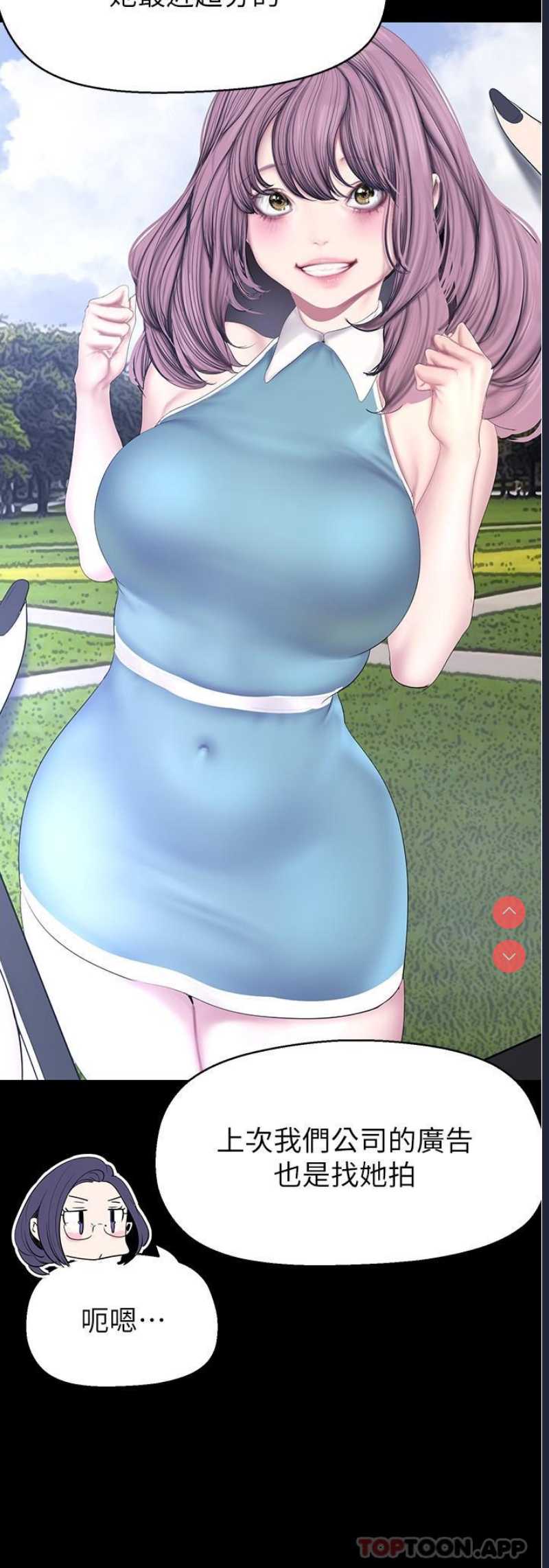 美丽新世界