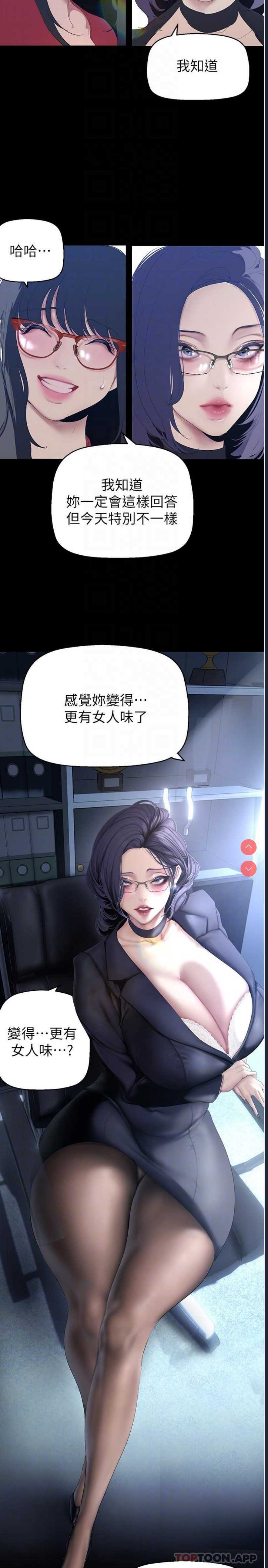 美丽新世界