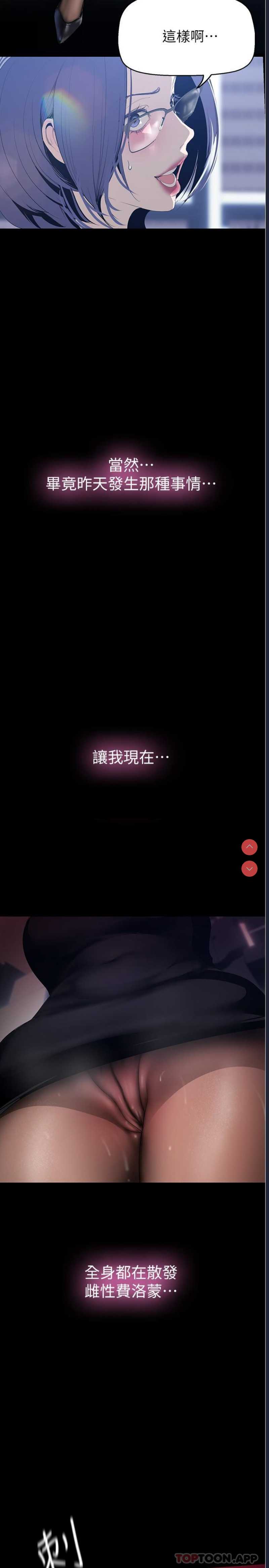 美丽新世界