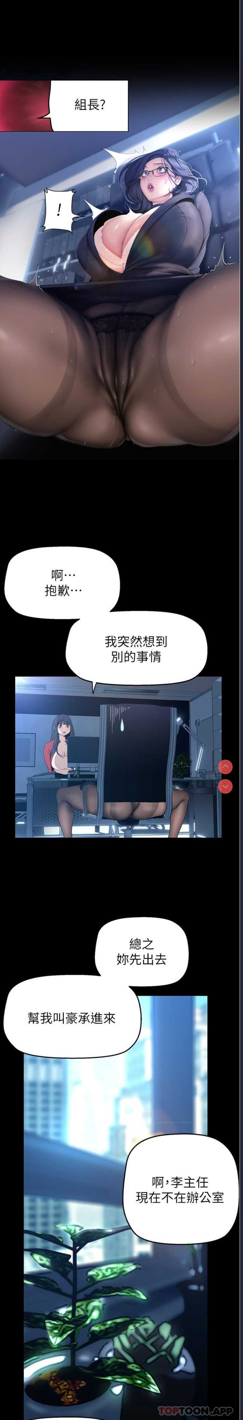 美丽新世界