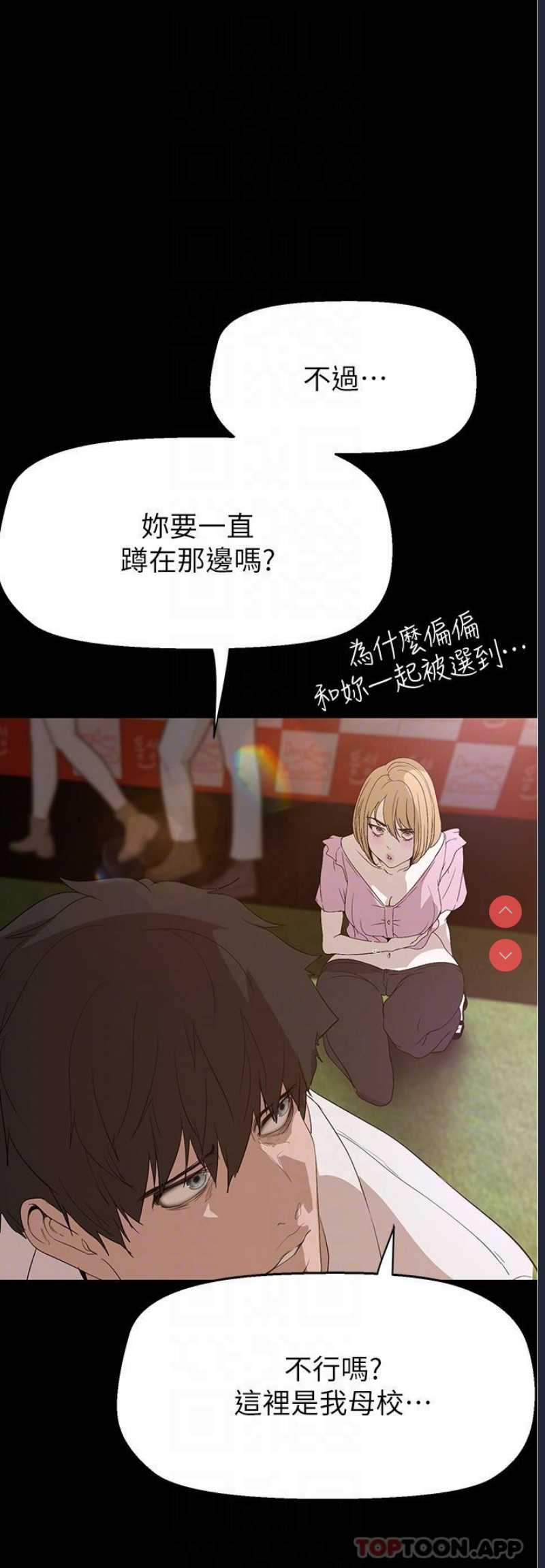 美丽新世界