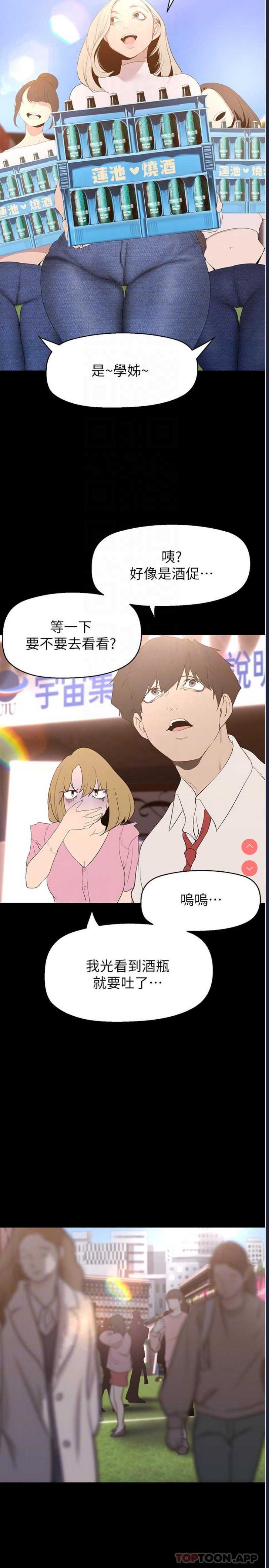 美丽新世界