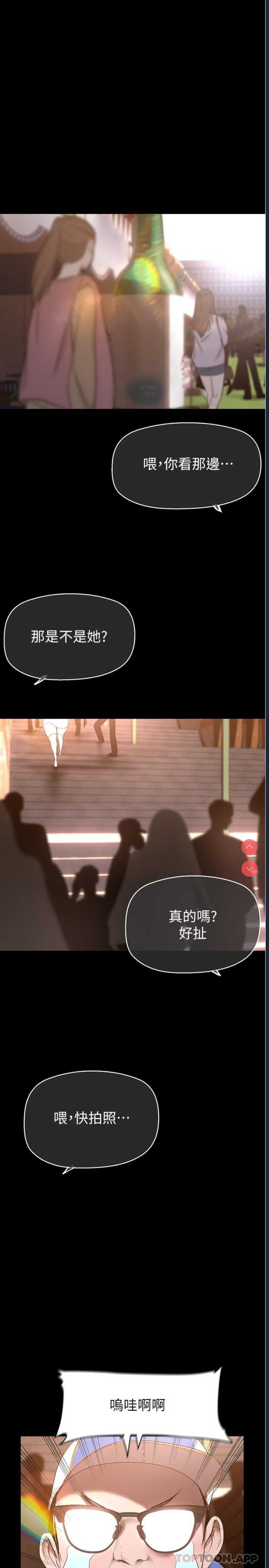 美丽新世界