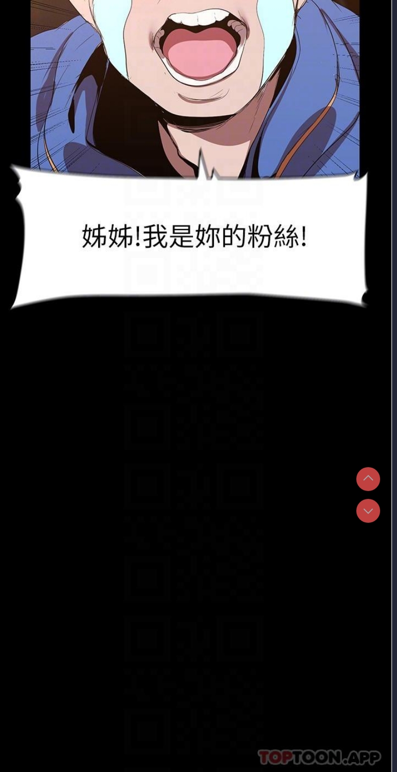 美丽新世界