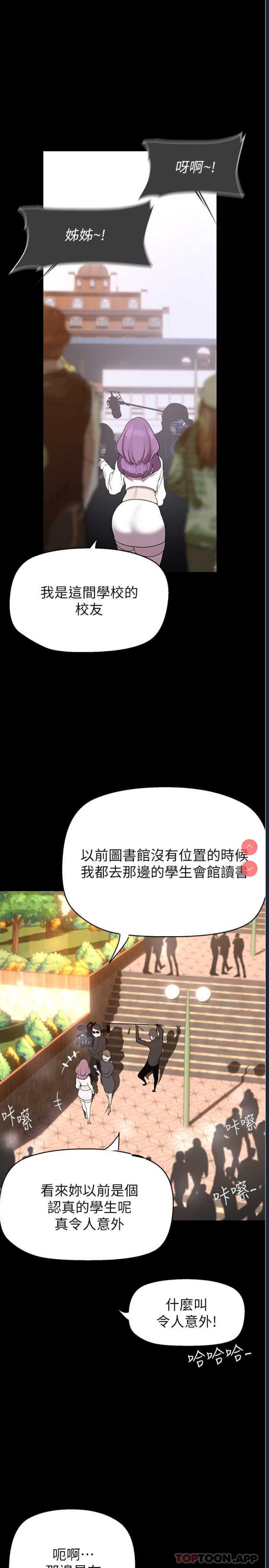 美丽新世界