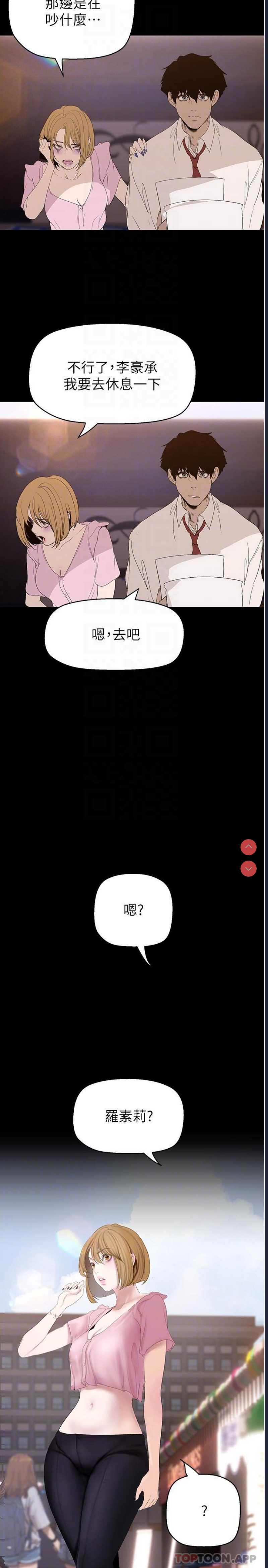 美丽新世界